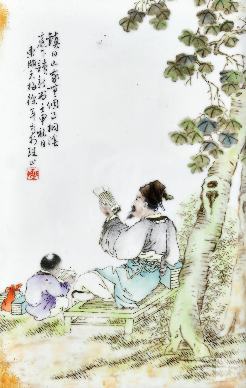 1932年作 徐天梅粉彩桐荫读书图瓷板 - 图1